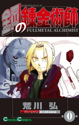 Fullmetal Alchemist (0) Japanese Original Version / Manga Comics • $14.99