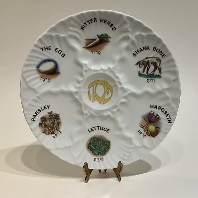 Eckstein Made In Israel Passover Tray Porcelain Seder Plate Pesach Judaica 9.5  • $45