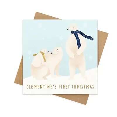 Personalised Babys First Christmas Card Cute Polar Bear 1st Xmas Greetings Card  • £3.99