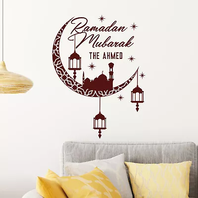 Ramadan Kareem Islamic Wall Sticker Parsonalised Family Name Muslim Decor Decals • £20.99