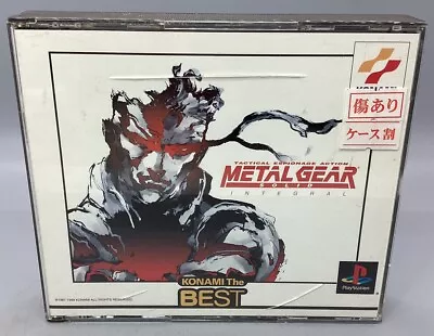 Metal Gear Solid: Integral - Konami The BEST - Japan - PlayStation 1 • $9.99