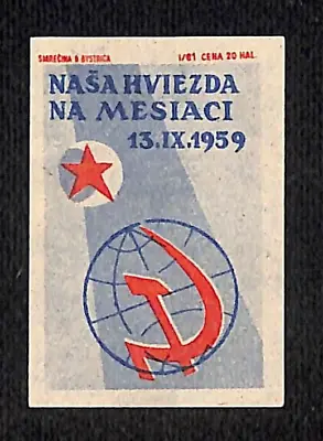 Vintage Matchbox Label Soviet Russia  Our Star On The Moon ?  C1959 • $7.99
