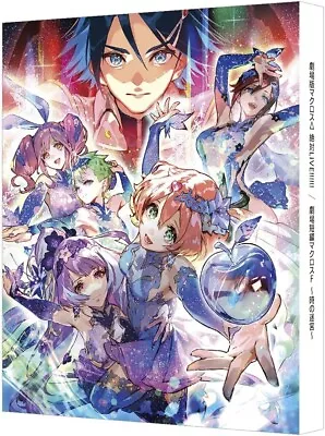 Macross Delta The Movie Absolute Live Frontier Labyrinth Of Time Japan Blu-ray • $81.32