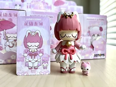 52TOYS X KIMMY&MIKI Flower Language Series Mini Figure Art Toy - Miki Sakura • $14.99