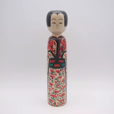 Japanese Kokeshi Wooden Doll Fumio Miharu Kijiyama-style (C) • £42.82