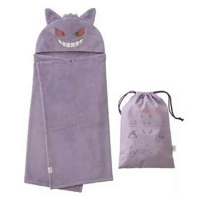 Pokemon Monpoke Gengar Hood Bath Towel Pouch Kids Baby Bath Pool • $94