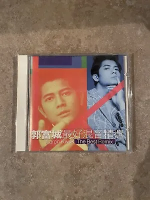 Aaron Kwok The Best Remix 郭富城最好混音精选 (CD 1998) • $10.97