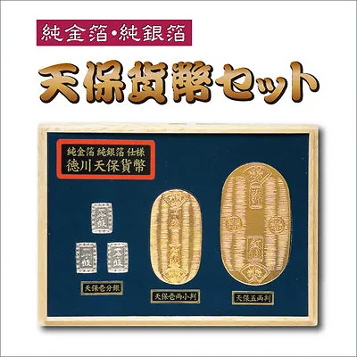 Tenpo Oval Gold Coin Toy Koban W/plaque Historical Play Edo Japanese Old Toy • $99.99