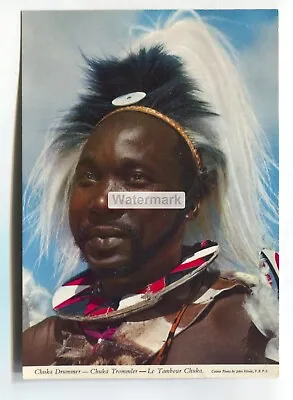 Kenya - Chuka Drummer - John Hinde Modern-size Postcard • $3.81