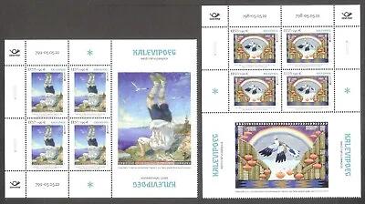 EUROPA CEPT– Myths Kalevipoeg 2022 Estonia MNH Stamps Blocks Of 4 +LAB Mi 1043-4 • $27.78