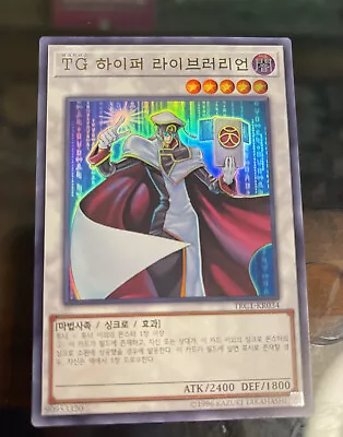 Yugioh Korean T.G. Hyper Librarian TRC1-KR034 Ultra Rare Card - US Seller • $2