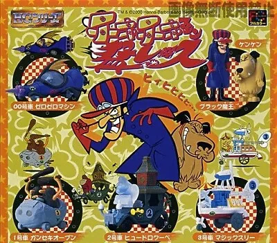 Wacky Races Hanna Barbera Muttley Bandai HG Complete Set X 6 Figure Very Rare • $99.99