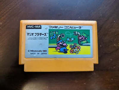 Mario Bros. (Picture Silver Label) - Nintendo Famicom Cart Game - US Seller • $14.99