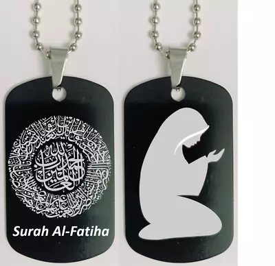 Surah Al Fatiha Muslim Military Style Dog Tag Mens Quran Pendant Keyring Chain • £3.99