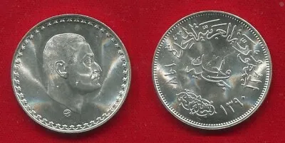 1970 Egypt Large Silver 1 Pound President Nasser- Nice • $29.99