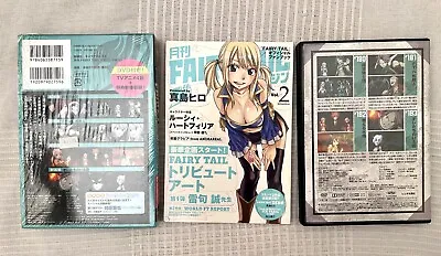 Fairy Tail By Hiro Mashima Monthly Magazine Vol.2 Book & DVD *RARE* Japan • £14.99