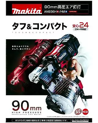 Makita High Pressure Auto-feed Nail Gun AN936H N:90mm CN:90mm With Case Red  • $891