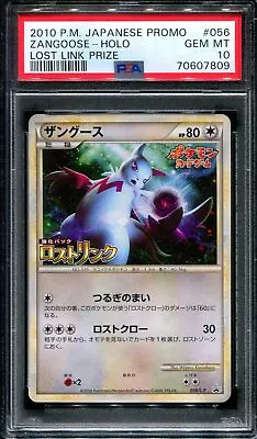 Zangoose 056/L-P Promo Pokemon Japanese Holo 2010 Lost Link Stamp Prize PSA 10 • $179.99