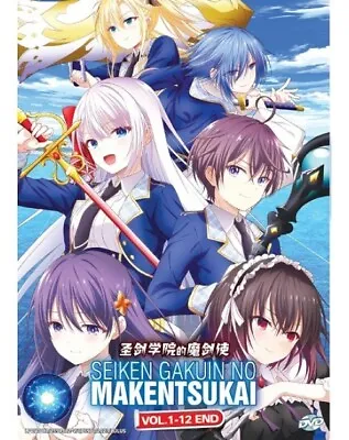 Seiken Gakuin No Makentsukai (Vol.1-12End) DVD SHIP FROM USA • $18.74