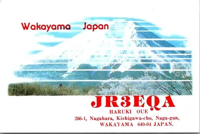 Vtg Ham Radio Cq Qsl Qso Postcard Jr3eqa Wakayama Japan 1988 • $7.99