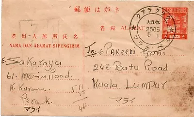 Malaya Stamp  Card Cover 1942 Japanese Occ. Perak To Kuala Lumpur • $9.90