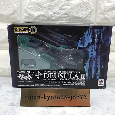 Cosmo Fleet Special Space Battleship Yamato 2199 Deusula PVC Painted Model JP • $169.38