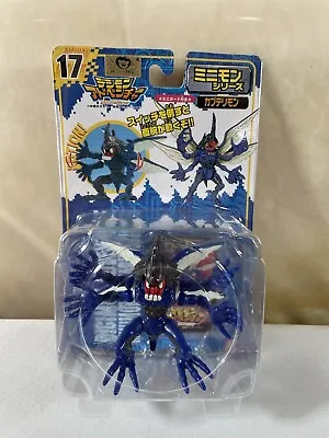 Digimon Adventure Minimon Kabuterimon 17 Figure  Japanese Bandai New • $108.63