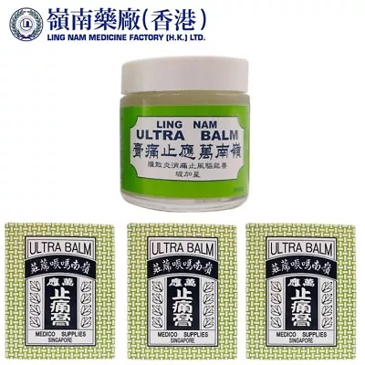 (3 Pieces X 70ml / 2.37oz) Ling Nam Ultra Balm Medicated Oil • £59.99