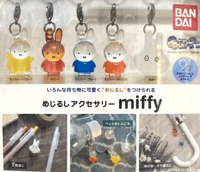 Miffy Landmark Accessories Complete Set 5 GACHA Miffy Capsule Toy Boris Japan • $42.99