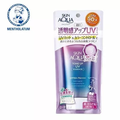 Mentholatum Skin Aqua Tone Up UV SPF50+PA++++ Essence Sunscreen 80g • $18