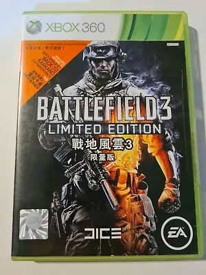 Battlefield 3 (Chinese / English) Microsoft Xbox 360 NTSC-J Tracked Postage • $12.71