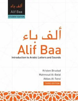 $31.26 • Buy Alif Baa: Introduction To Arabic Letters And Sounds (Al-kitaab Arabic Language 