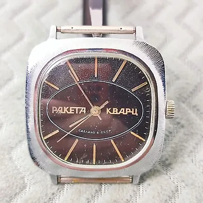 ⭐ Rare VINTAGE Soviet Watch RAKETA Resonator Quartz 3056 Made In USSR 1970s # • £52.80