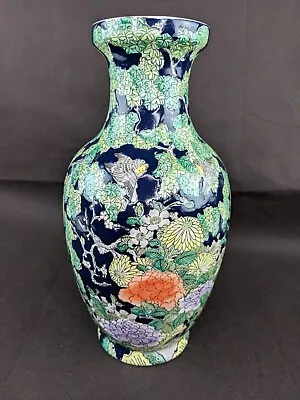 Asian Chinese Macau Green Blue Floral Bird Porcelain Vase - 12.5” Tall • $68