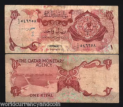 QATAR 1 RIYAL P1 1973 1st BANK NOTE BOAT FALCON ARAB GULF GCC RARE PAPER MONEY • $89.99