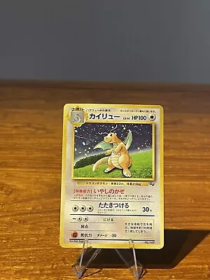 Dragonite GB Promo No.149 1998 Holo Japanese Vintage Pokemon Card - MP • $38
