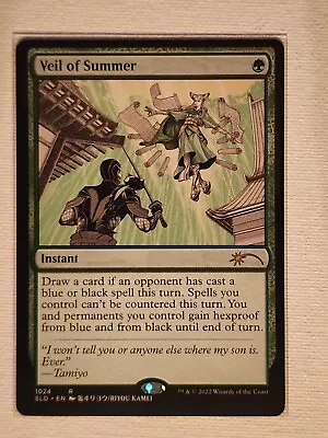 MTG Veil Of Summer Secret Lair NM Mint Rare Instant • $15