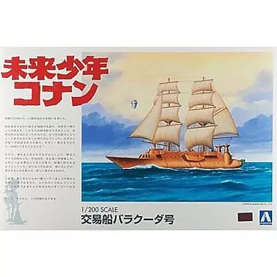 Aoshima Baraccuda Ship ''Conan The Boy In Future'' - Plastic Model Sailing • $44.30