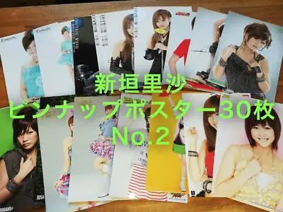 Risa Niigaki Ping Nap Poster 30 Pieces Part 2 Morning Musume Hello! Project • $47.31