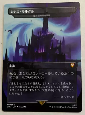 Magic The Gathering MTG - Minas Morgul Cabal Coffers Japanese Borderless NM • $29.99