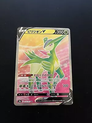 Virizion V 074/067 MINT/NM Japanese Pokemon Cards Holo Rare Full Art SR • $3.67