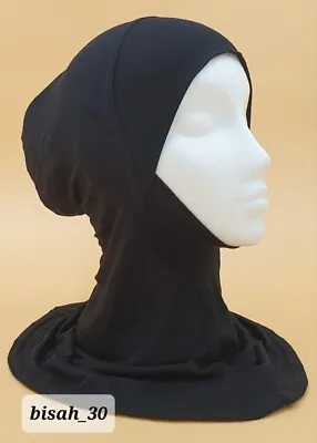 Muslim Women Ninja Bonnet Hat Under Scarf Hijab Bone Cap Islamic Head Neck Cover • £3.49