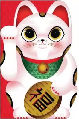 Lucky Cat Journal - Diary By Lab Partners - VERY GOOD • $32.94