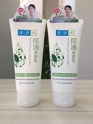  2 X Hada Labo Deep Clean & Pore Refining Face Wash  100  G • $29.90