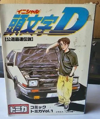 Tomica - Initial D Volume 1 Full Set Complete Cars Near Mint Box Good Vhtf • $199.95