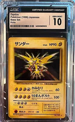 1996 Pokemon Japanese Base Set Holo Zapdos #145 CGC 10 GEM MINT • $50