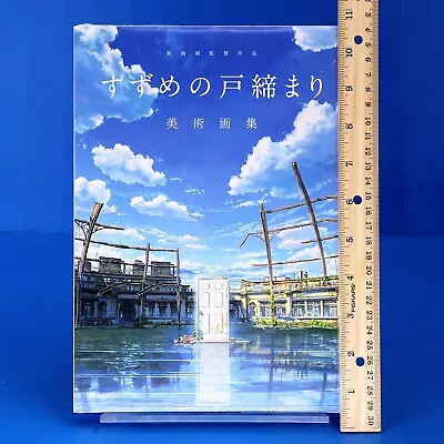 Suzume No Tojimari BACKGROUNDS & SETTINGS Art Works Book Makoto Shinkai Anime • $45.99