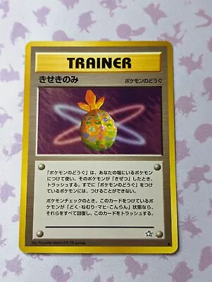 Pokemon TCG Miracle Berry Trainer Japanese Neo Genesis • $1.25