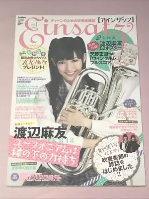 Brass Band Magazine For Teenager  Einzats  Vol.1 AKB48 Mayu Watanabe Cover • $3