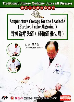 Traditional Chinese Medicine Acupuncture Therapy For The Headache (Migraine) DVD • $14.72